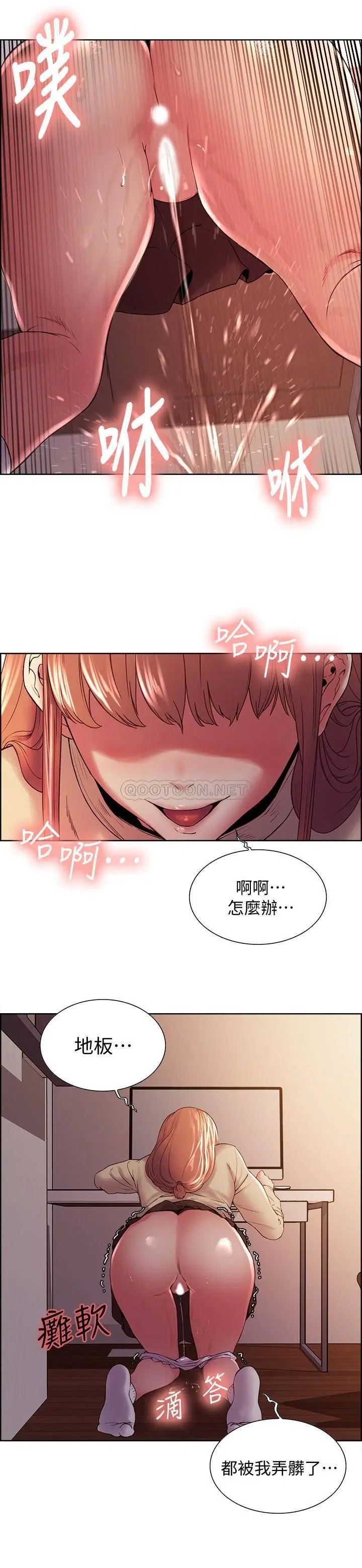 室友招募中[顶通]韩漫全集-第36话 因弈杰内裤而兴奋的宥琳无删减无遮挡章节图片 