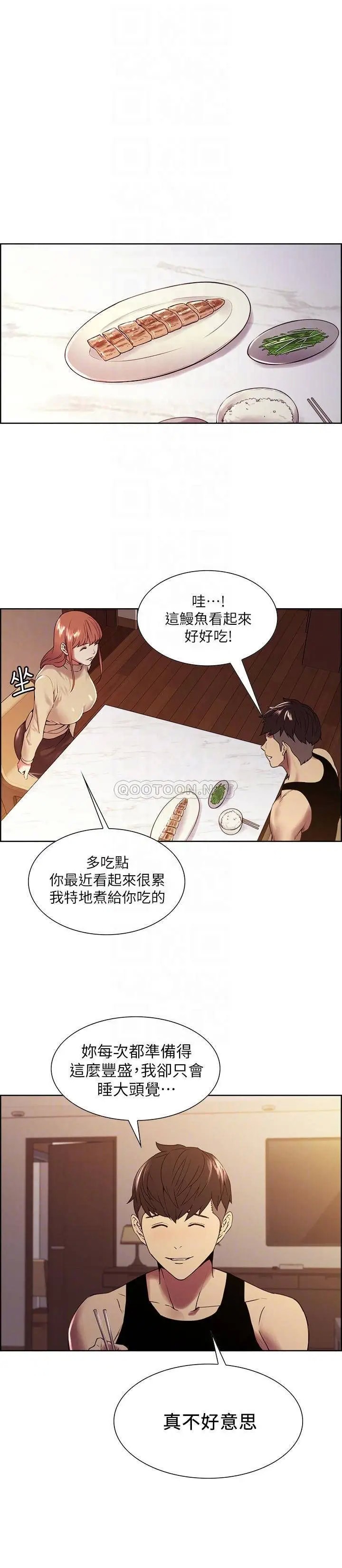 室友招募中[顶通]韩漫全集-第37话 我也不输年轻妹子…!无删减无遮挡章节图片 