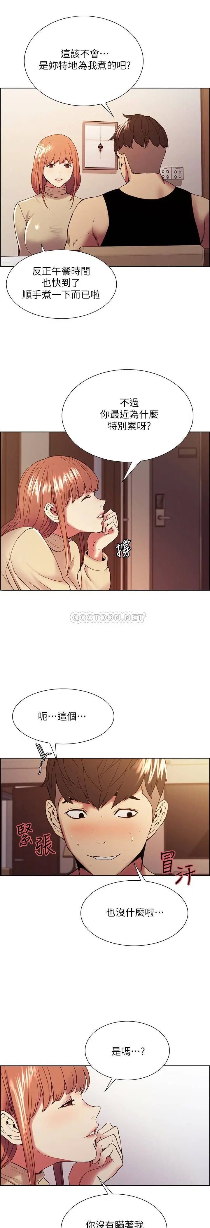 室友招募中[顶通]韩漫全集-第37话 我也不输年轻妹子…!无删减无遮挡章节图片 
