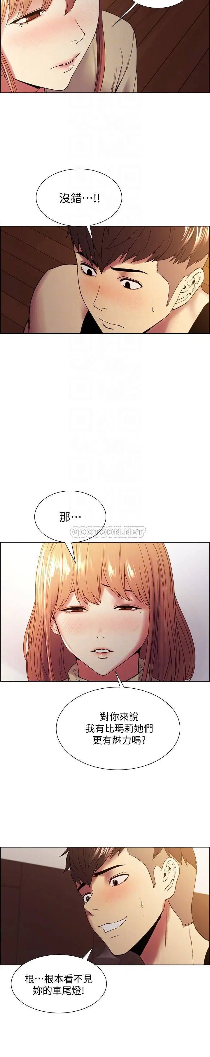室友招募中[顶通]韩漫全集-第37话 我也不输年轻妹子…!无删减无遮挡章节图片 