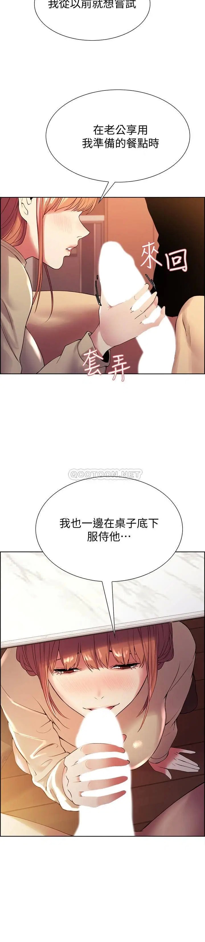 室友招募中[顶通]韩漫全集-第38话 竟然在客厅公然打炮?!无删减无遮挡章节图片 
