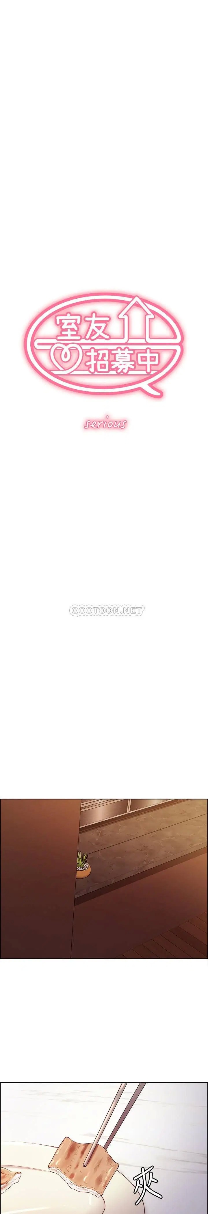室友招募中[顶通]韩漫全集-第38话 竟然在客厅公然打炮?!无删减无遮挡章节图片 