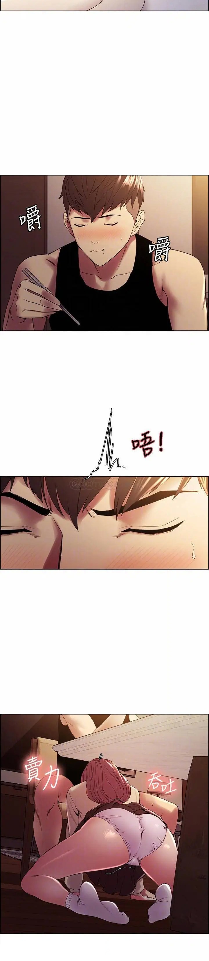 室友招募中[顶通]韩漫全集-第38话 竟然在客厅公然打炮?!无删减无遮挡章节图片 