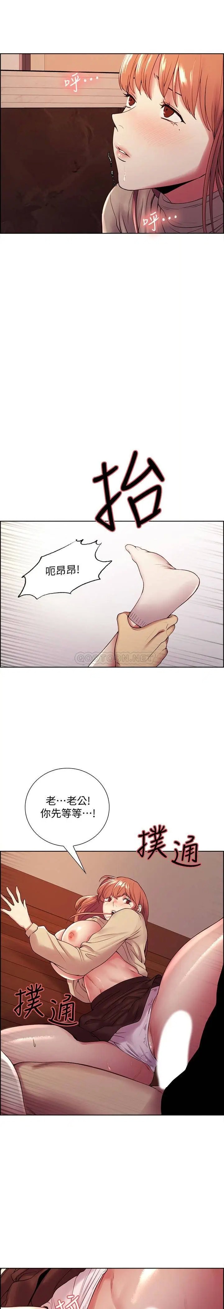 室友招募中[顶通]韩漫全集-第38话 竟然在客厅公然打炮?!无删减无遮挡章节图片 