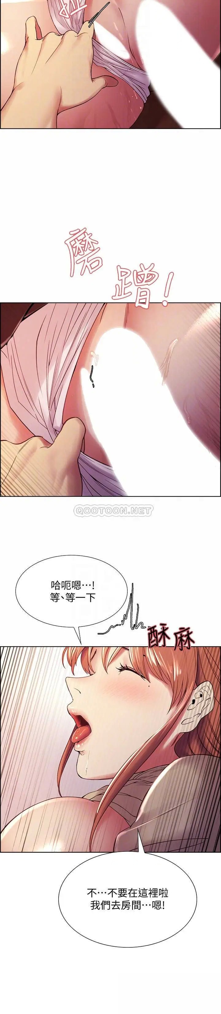 室友招募中[顶通]韩漫全集-第38话 竟然在客厅公然打炮?!无删减无遮挡章节图片 