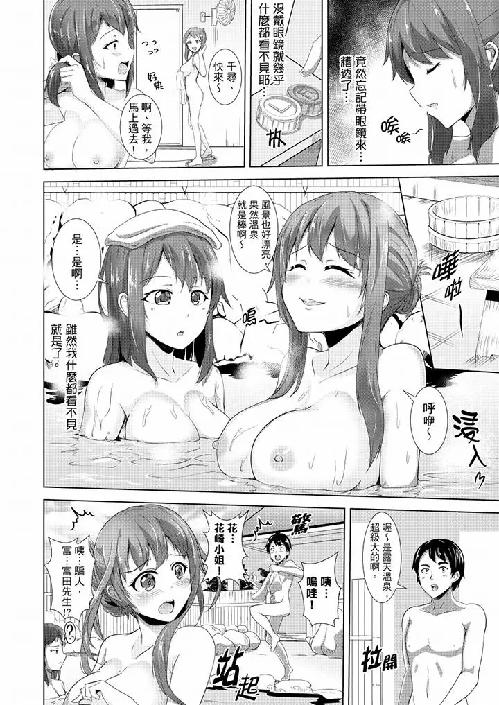 全裸的邻居女孩在我床上熟睡中[顶通]韩漫全集-第10話无删减无遮挡章节图片 