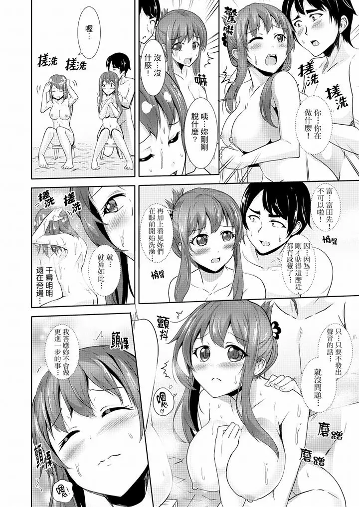 全裸的邻居女孩在我床上熟睡中[顶通]韩漫全集-第11話无删减无遮挡章节图片 