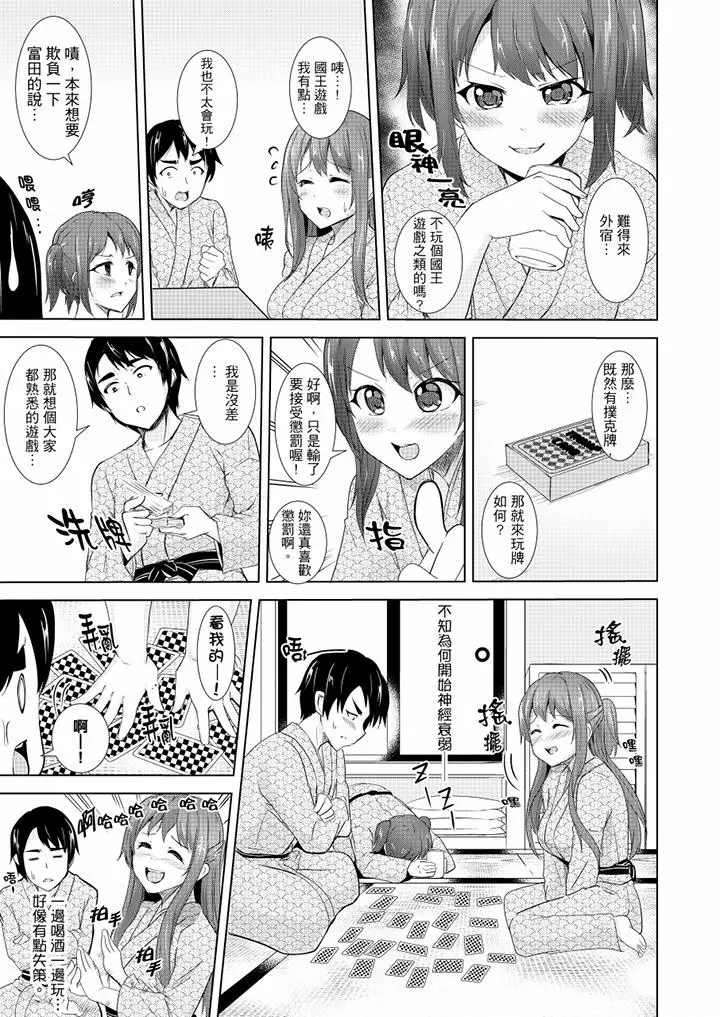 全裸的邻居女孩在我床上熟睡中[顶通]韩漫全集-第12話无删减无遮挡章节图片 