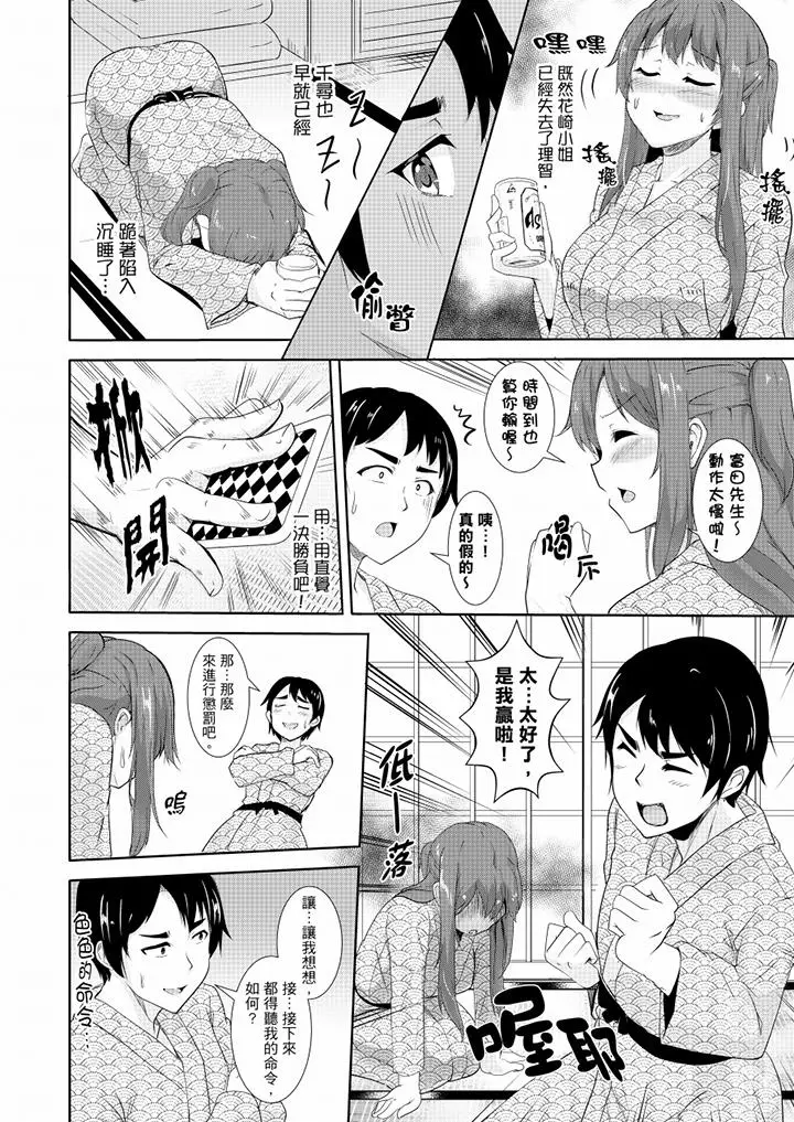 全裸的邻居女孩在我床上熟睡中[顶通]韩漫全集-第12話无删减无遮挡章节图片 