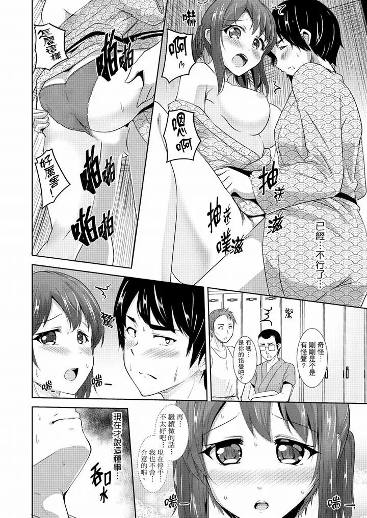 全裸的邻居女孩在我床上熟睡中[顶通]韩漫全集-第14話无删减无遮挡章节图片 