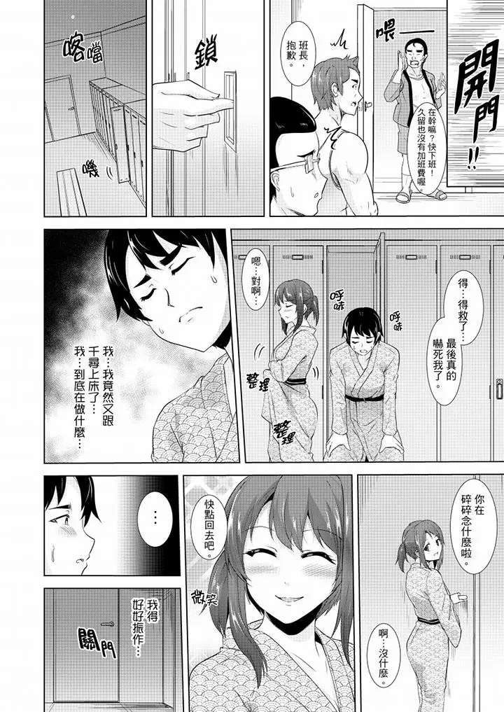全裸的邻居女孩在我床上熟睡中[顶通]韩漫全集-第14話无删减无遮挡章节图片 