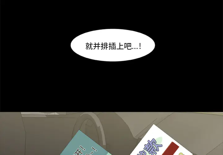 尸去本性[顶通]韩漫全集-第1话无删减无遮挡章节图片 