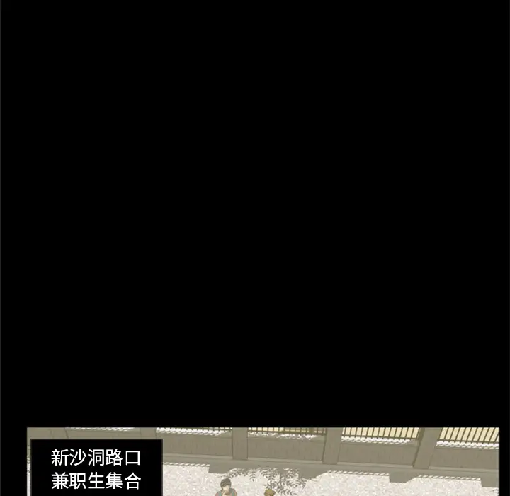 尸去本性[顶通]韩漫全集-第1话无删减无遮挡章节图片 