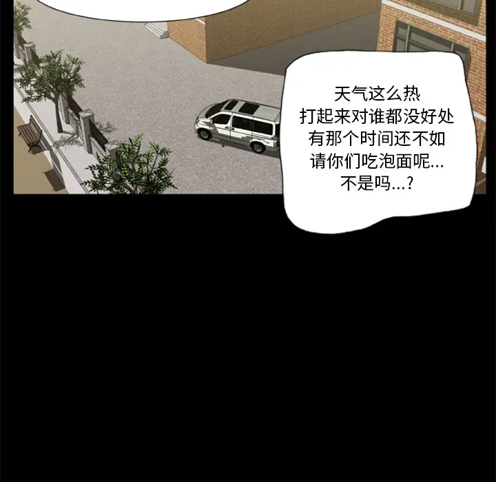尸去本性[顶通]韩漫全集-第1话无删减无遮挡章节图片 