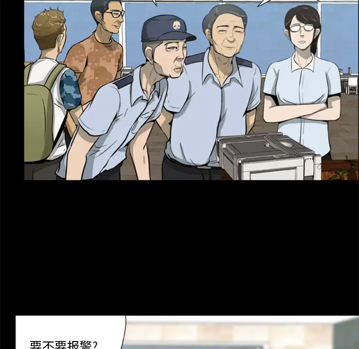 尸去本性[顶通]韩漫全集-第1话无删减无遮挡章节图片 