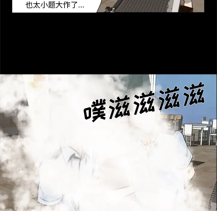 尸去本性[顶通]韩漫全集-第1话无删减无遮挡章节图片 