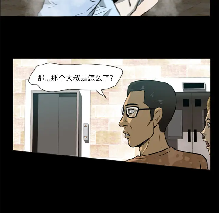 尸去本性[顶通]韩漫全集-第1话无删减无遮挡章节图片 
