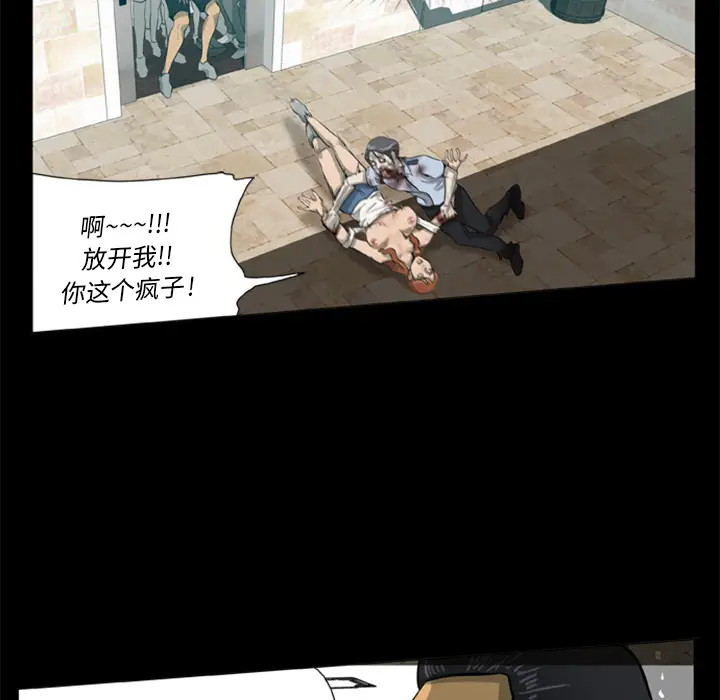 尸去本性[顶通]韩漫全集-第1话无删减无遮挡章节图片 