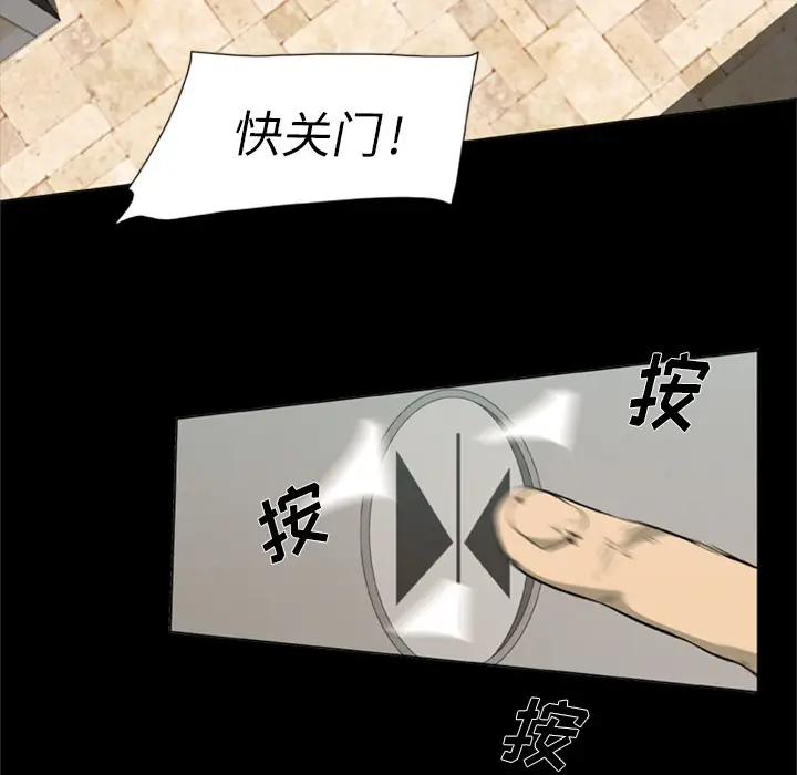 尸去本性[顶通]韩漫全集-第1话无删减无遮挡章节图片 