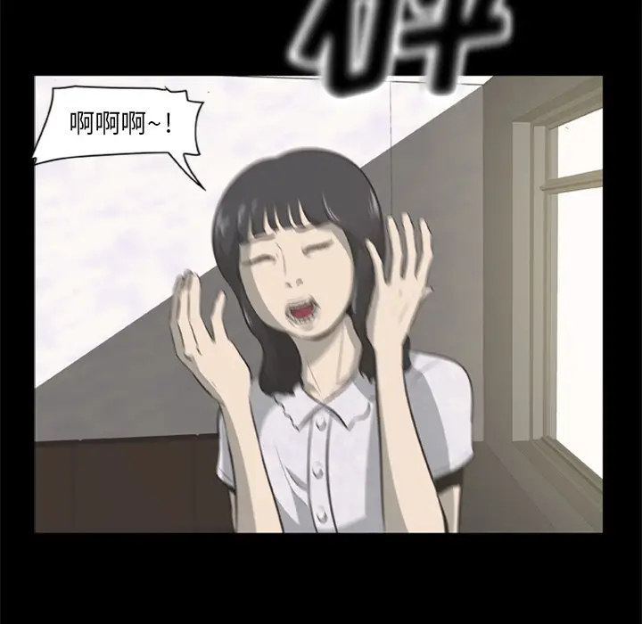 尸去本性[顶通]韩漫全集-第2话无删减无遮挡章节图片 