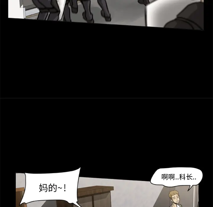 尸去本性[顶通]韩漫全集-第2话无删减无遮挡章节图片 