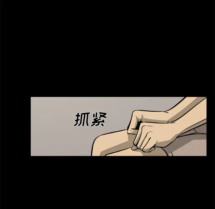 尸去本性[顶通]韩漫全集-第2话无删减无遮挡章节图片 