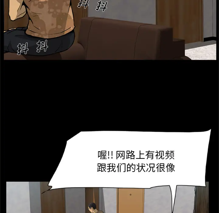 尸去本性[顶通]韩漫全集-第3话无删减无遮挡章节图片 