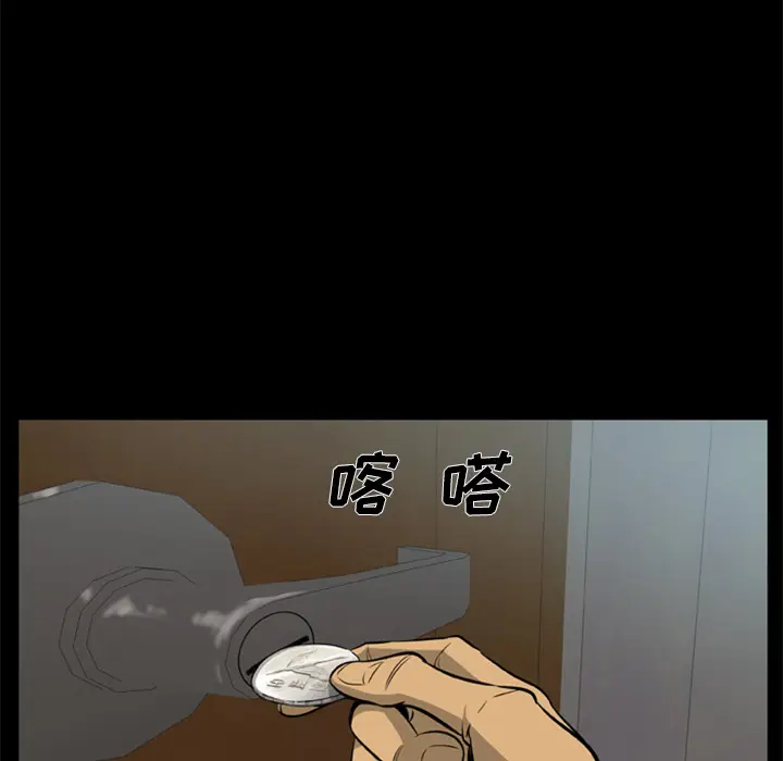 尸去本性[顶通]韩漫全集-第3话无删减无遮挡章节图片 