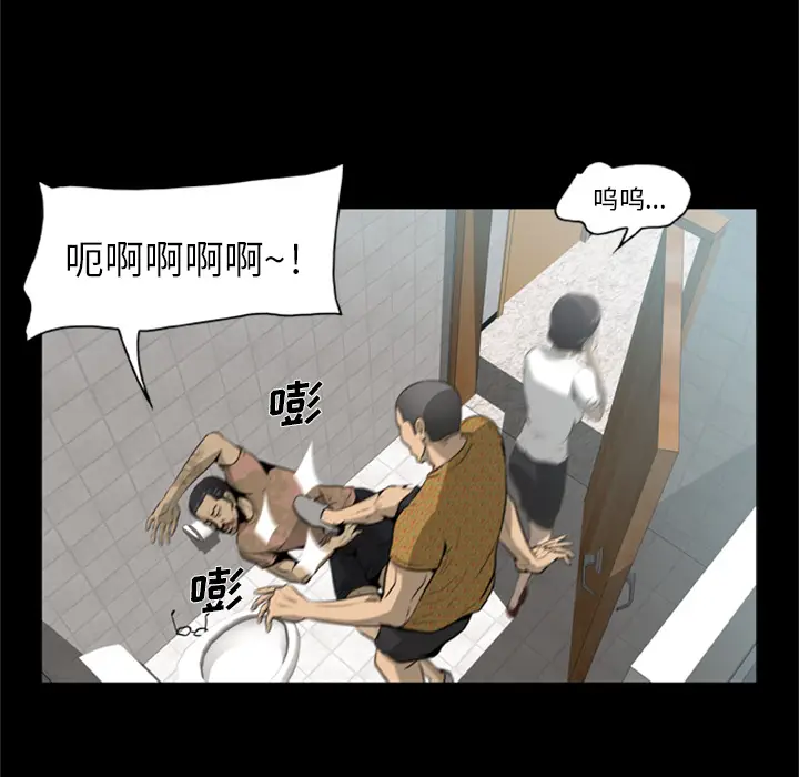 尸去本性[顶通]韩漫全集-第3话无删减无遮挡章节图片 