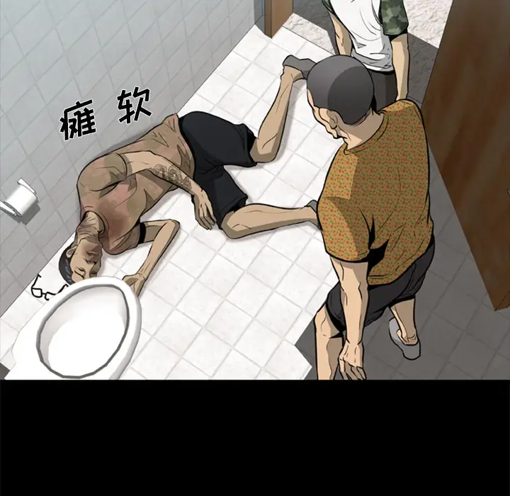 尸去本性[顶通]韩漫全集-第3话无删减无遮挡章节图片 
