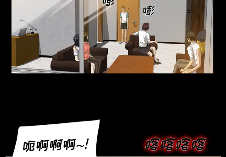 尸去本性[顶通]韩漫全集-第4话无删减无遮挡章节图片 