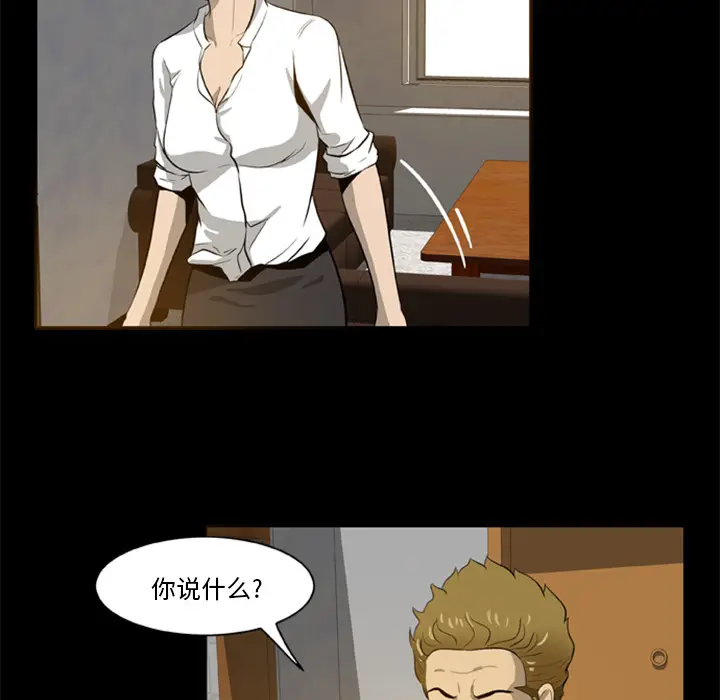 尸去本性[顶通]韩漫全集-第4话无删减无遮挡章节图片 