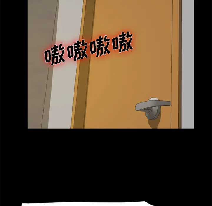 尸去本性[顶通]韩漫全集-第4话无删减无遮挡章节图片 