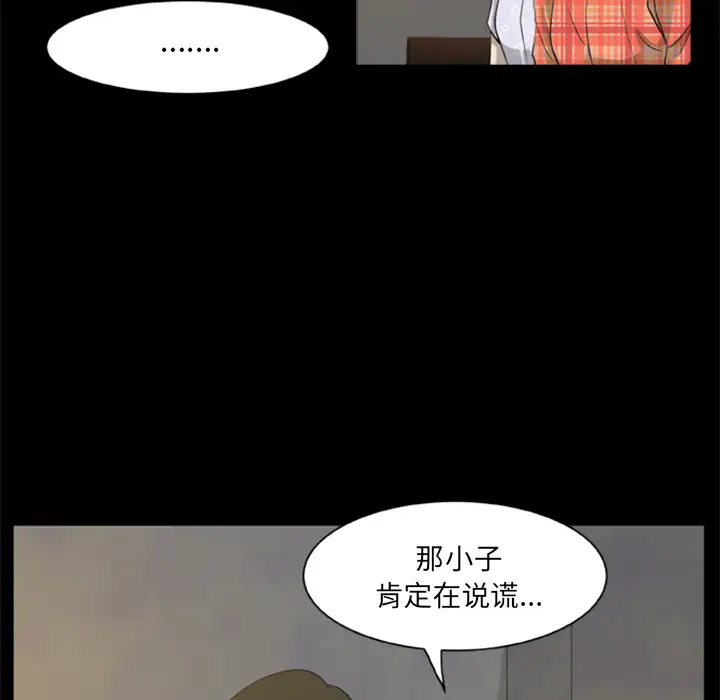 尸去本性[顶通]韩漫全集-第4话无删减无遮挡章节图片 