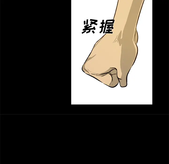 尸去本性[顶通]韩漫全集-第4话无删减无遮挡章节图片 