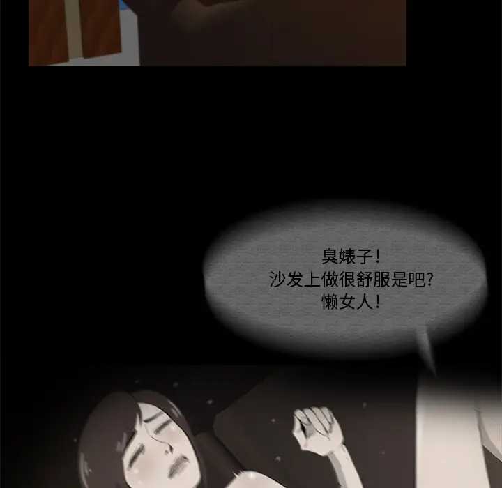 尸去本性[顶通]韩漫全集-第4话无删减无遮挡章节图片 