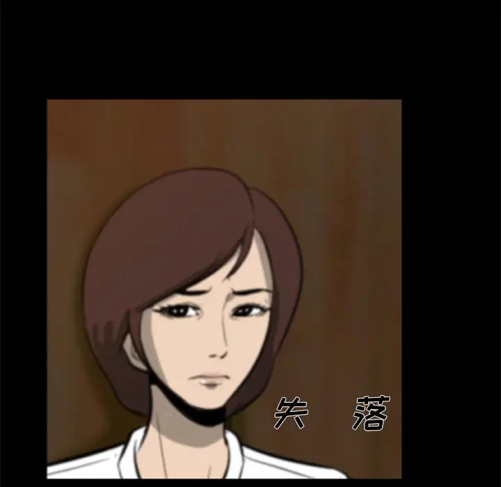 尸去本性[顶通]韩漫全集-第4话无删减无遮挡章节图片 