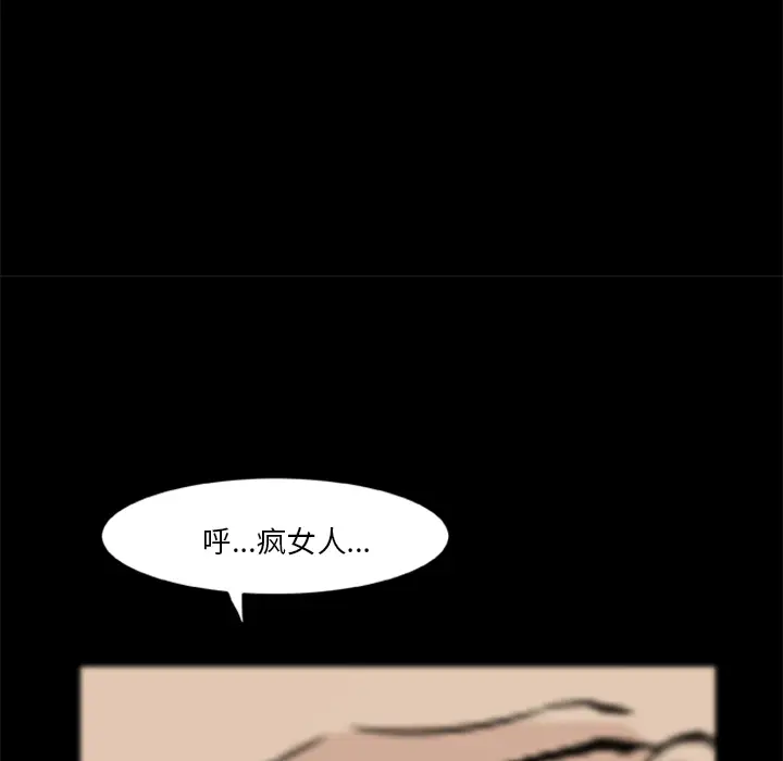 尸去本性[顶通]韩漫全集-第4话无删减无遮挡章节图片 