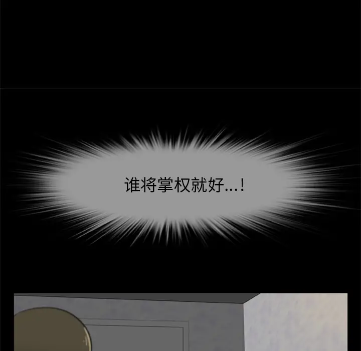 尸去本性[顶通]韩漫全集-第4话无删减无遮挡章节图片 