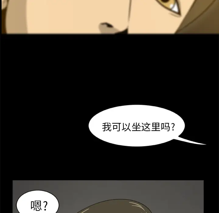 尸去本性[顶通]韩漫全集-第4话无删减无遮挡章节图片 
