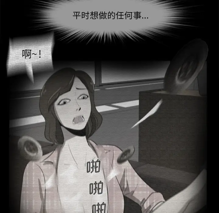 尸去本性[顶通]韩漫全集-第4话无删减无遮挡章节图片 