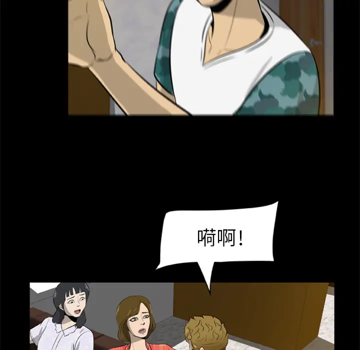 尸去本性[顶通]韩漫全集-第4话无删减无遮挡章节图片 