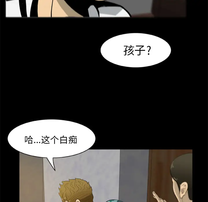 尸去本性[顶通]韩漫全集-第4话无删减无遮挡章节图片 