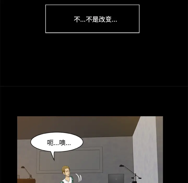 尸去本性[顶通]韩漫全集-第4话无删减无遮挡章节图片 