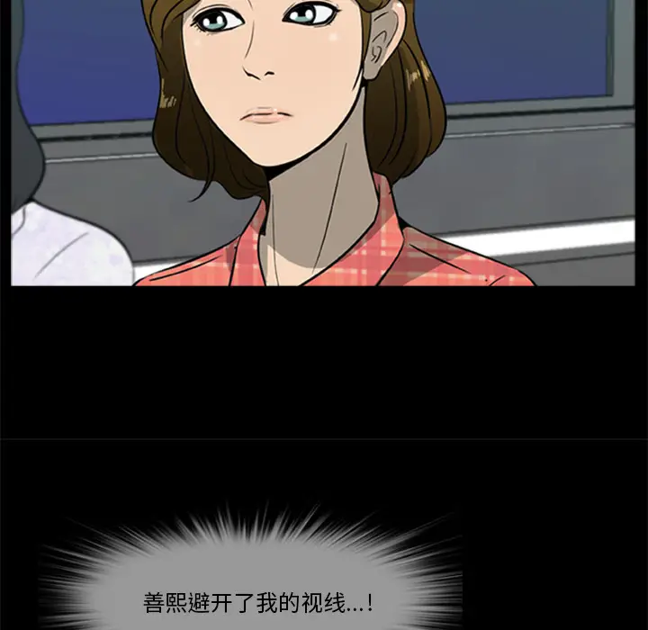 尸去本性[顶通]韩漫全集-第5话无删减无遮挡章节图片 