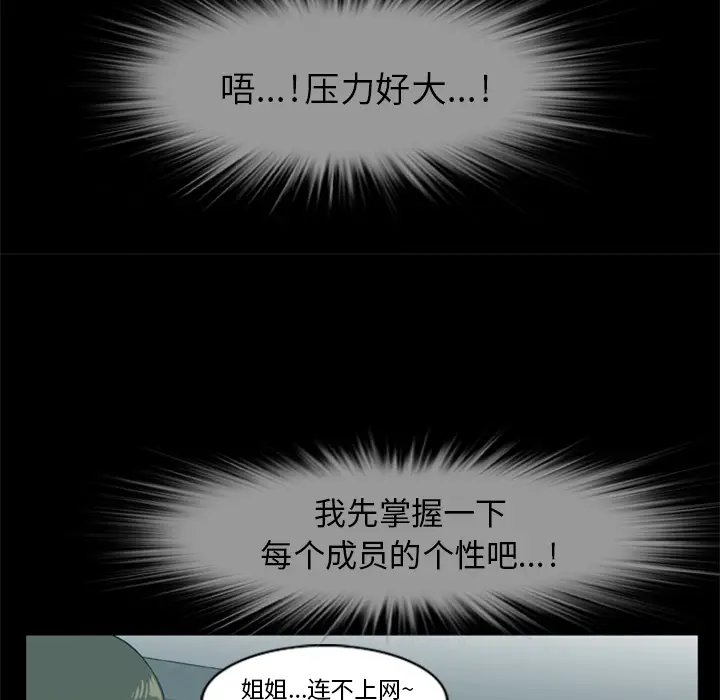 尸去本性[顶通]韩漫全集-第5话无删减无遮挡章节图片 