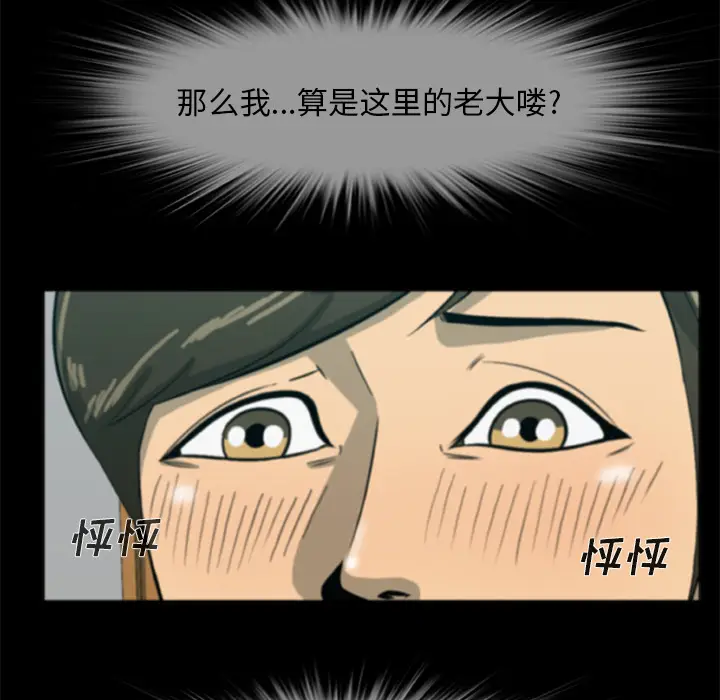 尸去本性[顶通]韩漫全集-第5话无删减无遮挡章节图片 
