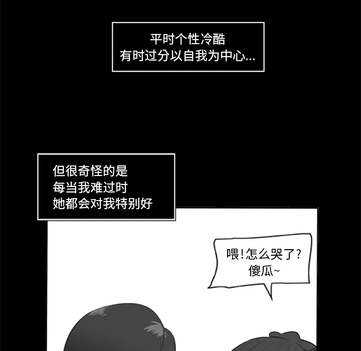 尸去本性[顶通]韩漫全集-第5话无删减无遮挡章节图片 