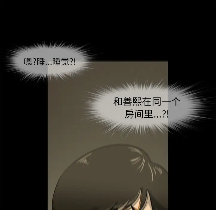 尸去本性[顶通]韩漫全集-第5话无删减无遮挡章节图片 