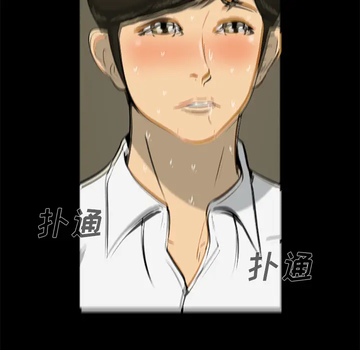 尸去本性[顶通]韩漫全集-第5话无删减无遮挡章节图片 